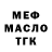 Amphetamine Розовый Alexandr Kanapelka
