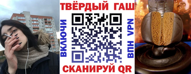 Купить  Шарья  ГАШИШ гарик 