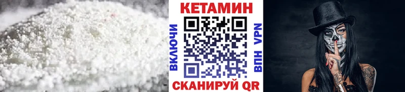 Кетамин ketamine  Купить закладки  Шарья 