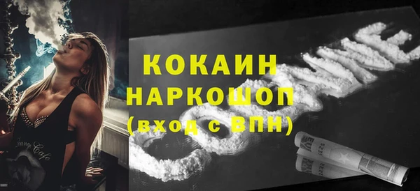 метамфетамин Алексин