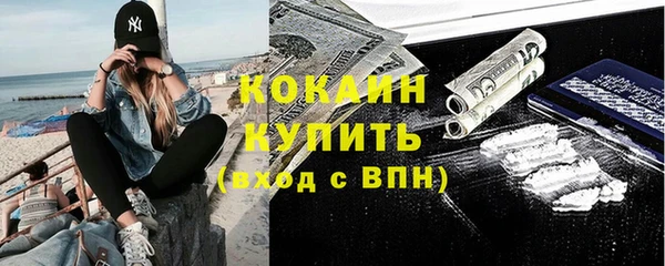 кокаин перу Алзамай