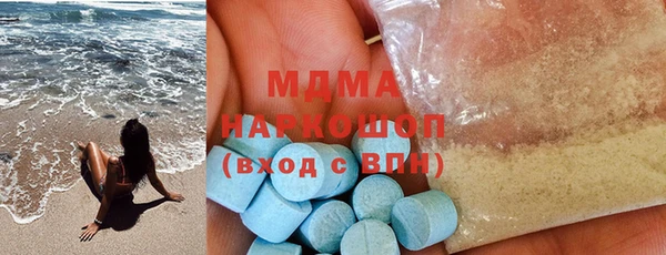 метамфетамин Алексин