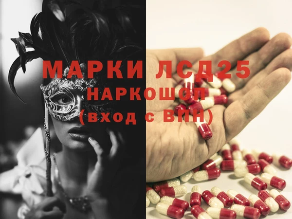 метамфетамин Алексин