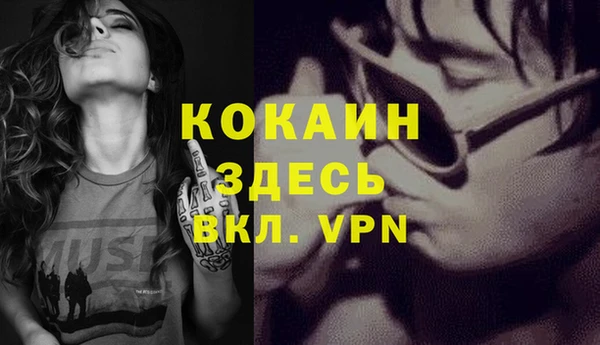 кокаин перу Алзамай