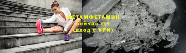 метамфетамин Алексин