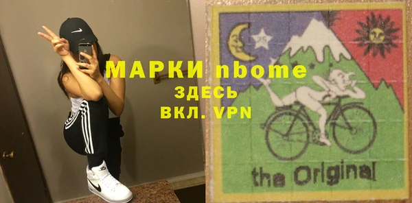 метамфетамин Алексин