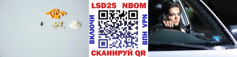 LSD-25 экстази кислота  Купить закладки  Шарья 