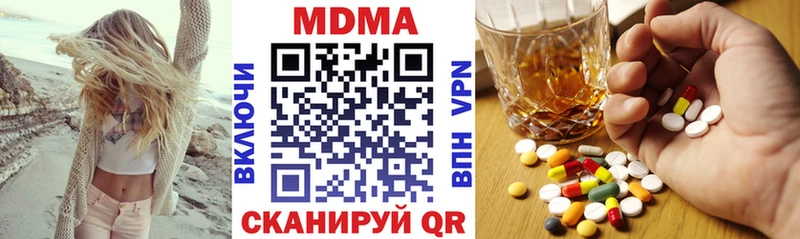 MDMA Molly  Купить где  Шарья 