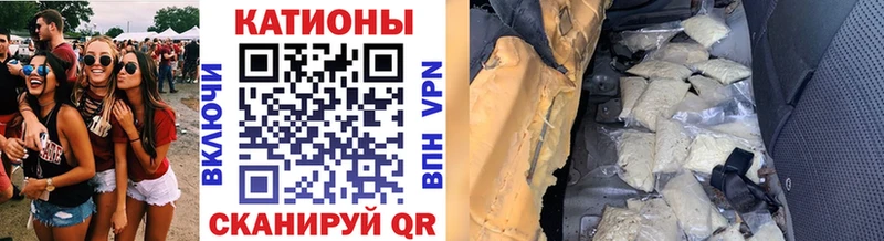 Купить где  Шарья  Меф mephedrone 