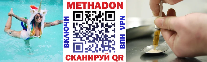 Купить закладки  Шарья  Метадон белоснежный 