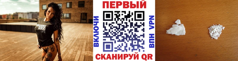 Купить где  Шарья  МЕТАМФЕТАМИН винт 