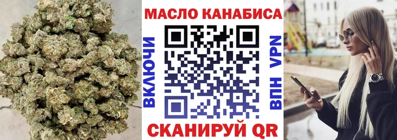 Дистиллят ТГК жижа  Купить закладки  Шарья 